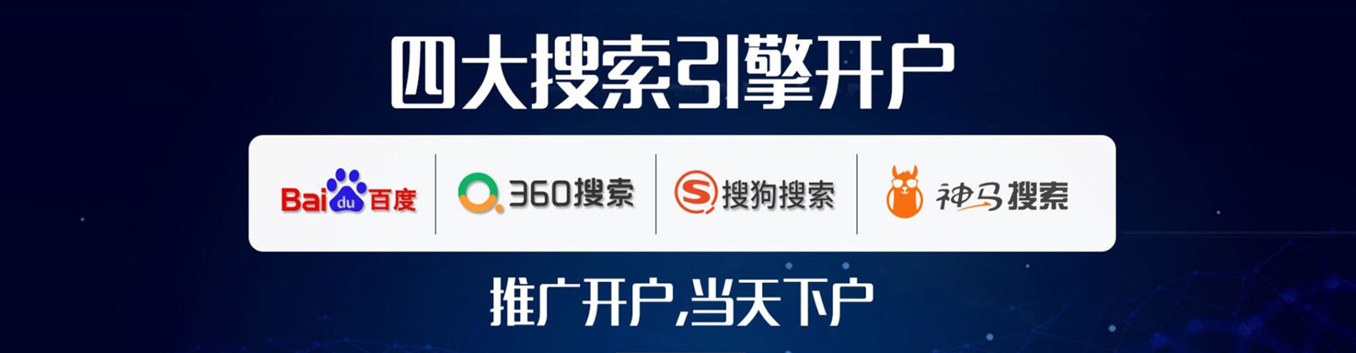 辰溪百度推广竞价